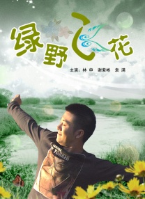 一级特级欧美午夜片免费观看