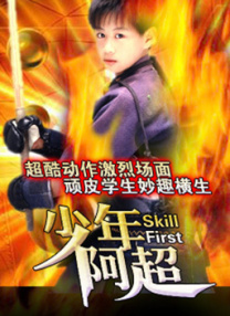 一级特级欧美午夜片免费观看